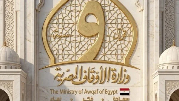 أسماء الأئمة المتقدمين للدورة التدريبية بالأكاديمية العسكرية 2026
