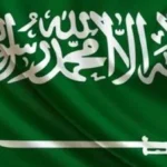السعودية تدين الاعتداءات الإيرانية على البحرين والكويت والأردن