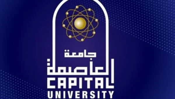 نتائج مسابقة "ابتكار طاقة" بجامعة العاصمة تكشف عن الفائزين