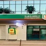 تحديثات البنك الأهلي لنظام التركات لتعزيز الكفاءة