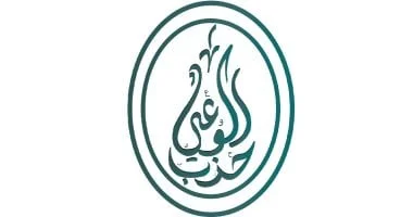تعزيز التعايش ومواجهة الكراهية: دعوة من حزب الوعي