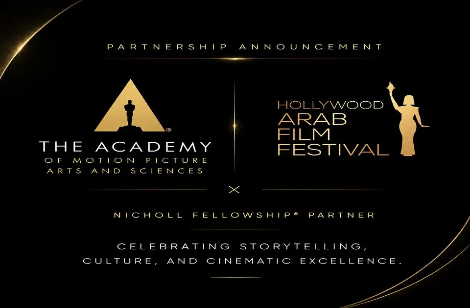 مهرجان هوليوود للفيلم العربي يعلن شراكة مع أكاديمية الأوسكار