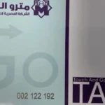 توفير وسائل دفع متنوعة بالمترو والقطار الكهربائي والمونوريل