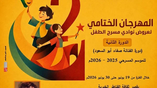 الأنفوشي تقدم "جنينة الأحلام" بمهرجان مسرح الطفل