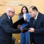 مذكرة تفاهم لتعزيز الوعي بترشيد استهلاك المياه