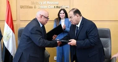 مذكرة تفاهم لتعزيز الوعي بترشيد استهلاك المياه