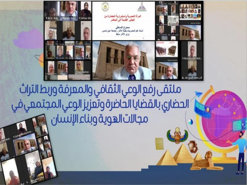 اختتام البرنامج التدريبي لتعزيز الدور الثقافي والتربوي