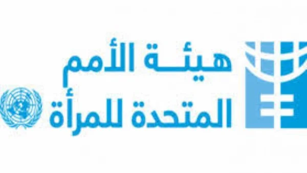 تحذير الأمم المتحدة من آثار الذكاء الاصطناعي على النساء