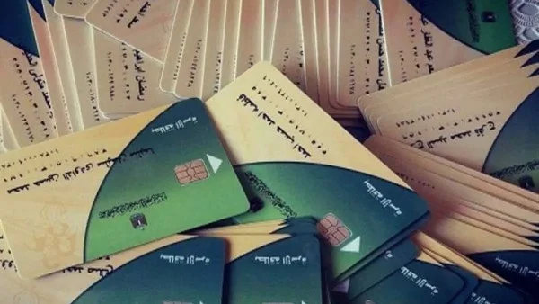 نقل بطاقة التموين إلكترونياً عبر مصر الرقمية
