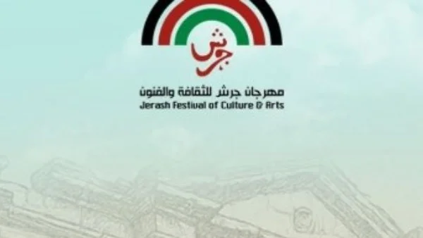 تعزيز المشاركة السعودية في مهرجان جرش الأربعين