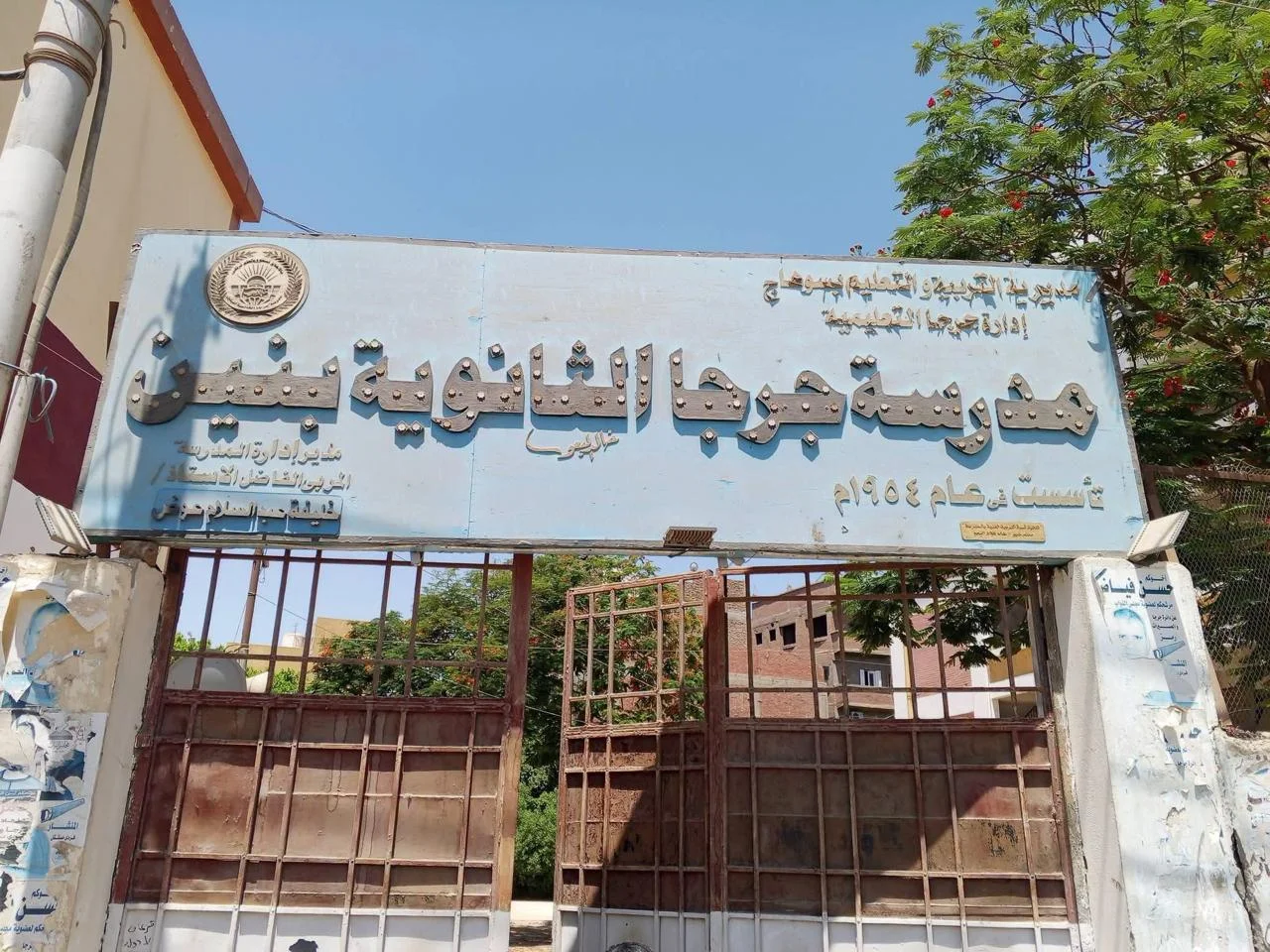 37 ألف طالب يؤدون امتحان اللغة الأجنبية بسوهاج