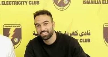 مودرن سبورت ينافس المصري والمحلة لضم كريم يحيى
