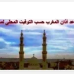 مواقيت الصلاة في أسوان اليوم الثلاثاء 23-6-2026