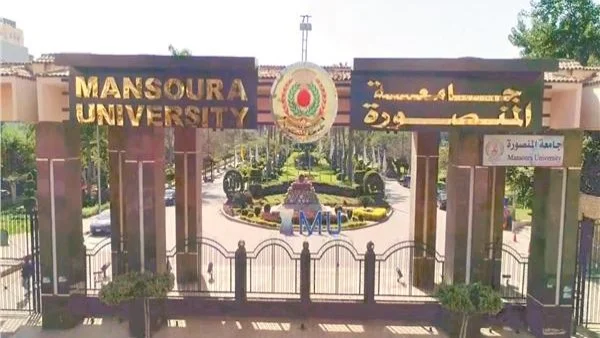 جامعة المنصورة تطلق ملتقى مصر والصين لتعزيز الابتكار