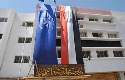 فتح باب التظلمات في البحيرة على نتائج الشهادة الإعدادية