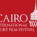 مهرجان القاهرة للفيلم القصير يدرس زيادة قاعات العرض