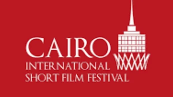 مهرجان القاهرة للفيلم القصير يدرس زيادة قاعات العرض