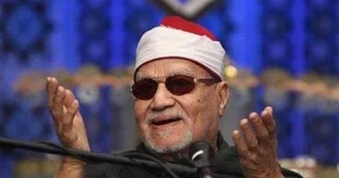 وزارة الأوقاف تحيي ذكرى الشيخ أبو العينين شعيشع