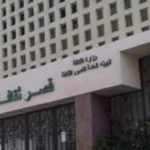 الأمن المائي في مواجهة التحديات: محاضرة بقصر ثقافة دمياط