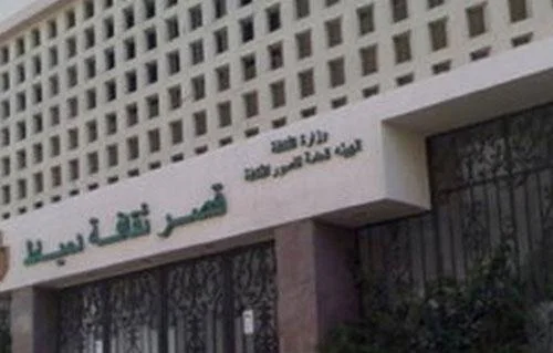 الأمن المائي في مواجهة التحديات: محاضرة بقصر ثقافة دمياط