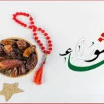 الإفتاء المصرية تُذكّر بصيام تاسوعاء وعاشوراء