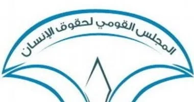 تطوير قانون حقوق الإنسان في مصر