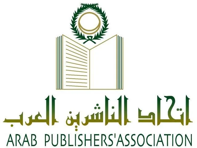اتحاد الناشرين العرب يدعو لدراسة حالة النشر 2024-2025