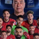 طارق التائب: مصطفى شوبير يحفظ الأمان للمنتخب المصري