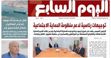 توجيهات رئاسية لدعم الحماية الاجتماعية