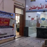 الحملات التوعوية لتقنين أراضي الدولة في الغربية