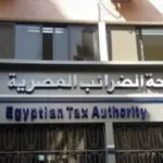 قوانين ضريبية لتعزيز الاستثمار وكفاءة الموارد