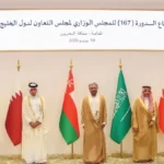 التعاون الخليجي يعقد 150 اجتماعاً لمواجهة التهديدات الإيرانية