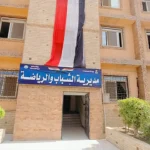 حملة للتبرع بالدم في كفر الشيخ الإثنين المقبل