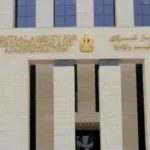 قواعد تنفيذية لترقية الموظفين في 2026