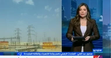صيف 2026 بدون تخفيف أحمال وتوصيات لترشيد الاستهلاك
