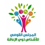 تسهيلات جديدة لطلاب زراعة القوقعة في امتحانات الثانوية العامة