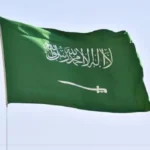 نظام تملك الأجانب للعقارات في السعودية