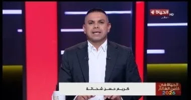 تعذر عرض مباراة مصر وإيران بفان زون بسبب سطوع الشمس