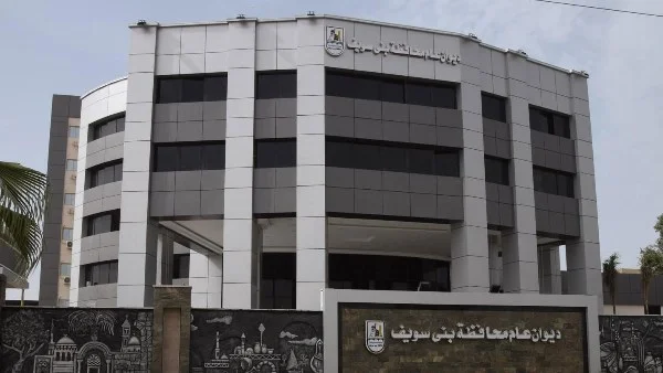 اعتماد نتيجة الشهادة الإعدادية وتحسين المرافق ببني سويف