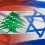 اختتام الجولة الخامسة من محادثات لبنان وإسرائيل في واشنطن
