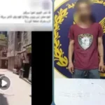 ضبط مدمن اعتدى على شقيقه ووالده في شبرا الخيمة