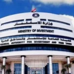 عقوبات قانونية لمخالفات سجل المستوردين