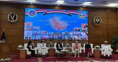 ندوة حول حقوق الطفل تنظمها وزارة الداخلية بمشاركة «يونيسف»