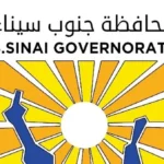 تخفيض مقابل حق الانتفاع بأراضي الدولة في جنوب سيناء