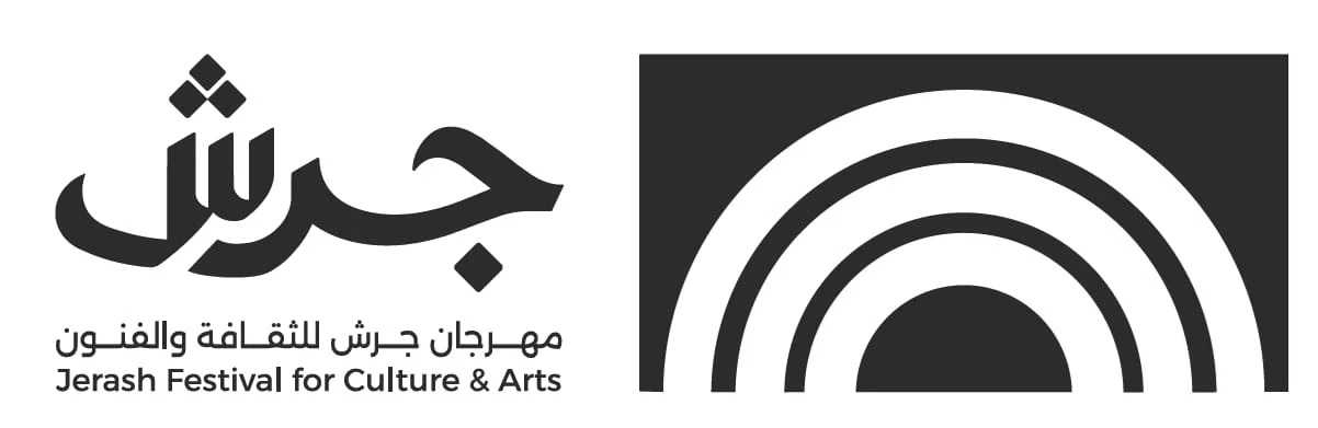 هوية جديدة لمهرجان جرش للثقافة والفنون
