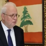 تصريحات وزير العدل اللبناني حول ممارسات “حزب الله”