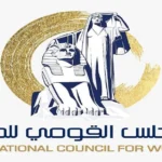جلسة نقاشية حول أمان النساء والفتيات في الأماكن العامة