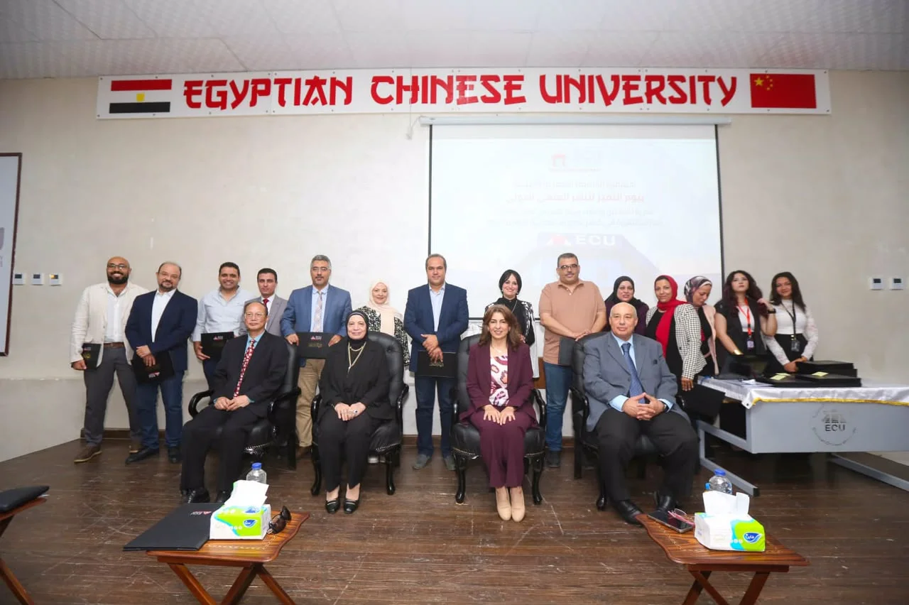 التعاون العلمي المصري الصيني ودوره في تعزيز الشراكة