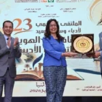 افتتاح الملتقى الإقليمي الثالث والعشرين لأدباء وسط الصعيد