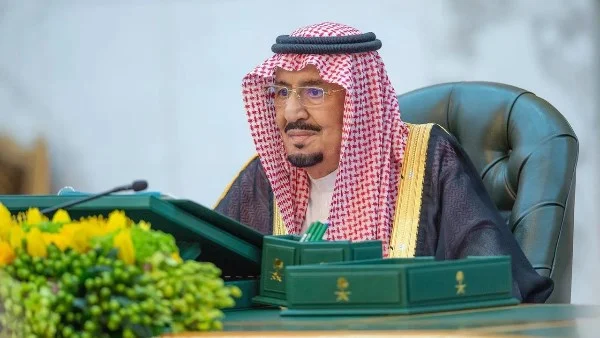 أمر ملكي بتعيين قضاة في المحكمة العليا